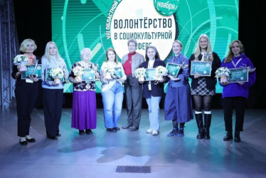 Прошел VIII областной фестиваль &laquo;Волонтёрство в социокультурной сфере&raquo;